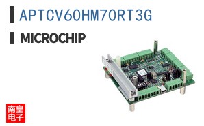 APTCV60HM70RT3G