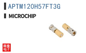 APTM120H57FT3G