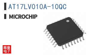 AT17LV010A-10QC