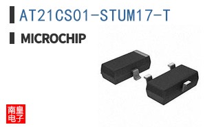 AT21CS01-STUM17-T
