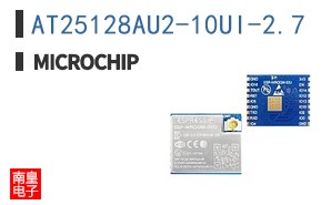 AT25128AU2-10UI-2.7