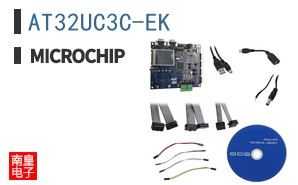 AT32UC3C-EK