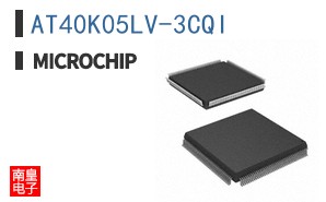 AT40K05LV-3CQI