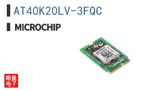 AT40K20LV-3FQC