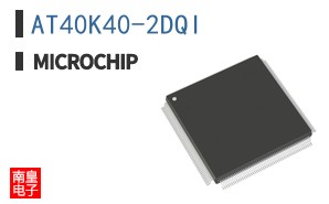 AT40K40-2DQI