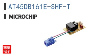 AT45DB161E-SHF-T