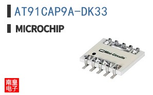 AT91CAP9A-DK33