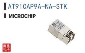 AT91CAP9A-NA-STK