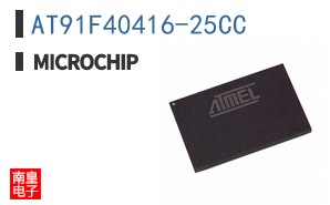 AT91F40416-25CC