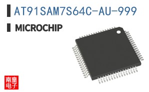AT91SAM7S64C-AU-999