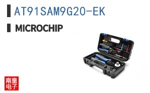AT91SAM9G20-EK