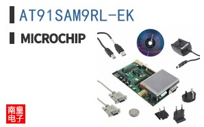 AT91SAM9RL-EK
