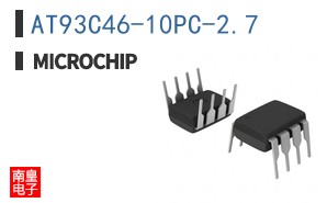 AT93C46-10PC-2.7