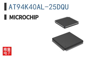 AT94K40AL-25DQU