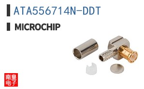 ATA556714N-DDT