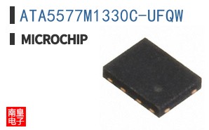 ATA5577M1330C-UFQW