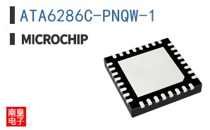 ATA6286C-PNQW-1