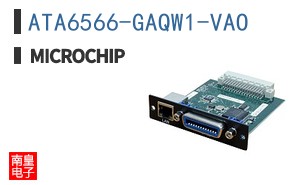 ATA6566-GAQW1-VAO