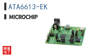 ATA6613-EK