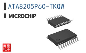 ATA8205P6C-TKQW
