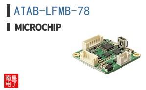 ATAB-LFMB-78