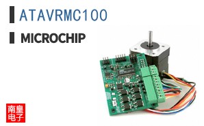 ATAVRMC100