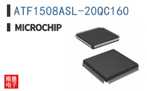 ATF1508ASL-20QC160