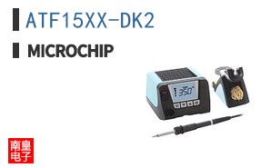 ATF15XX-DK2