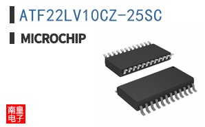 ATF22LV10CZ-25SC