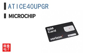 ATICE40UPGR
