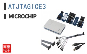 ATJTAGICE3