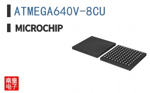 ATMEGA640V-8CU