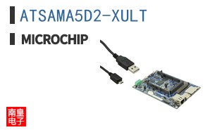 ATSAMA5D2-XULT