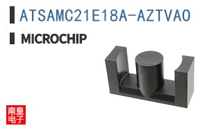 ATSAMC21E18A-AZTVAO