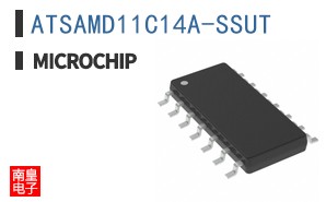 ATSAMD11C14A-SSUT