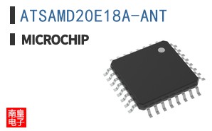 ATSAMD20E18A-ANT