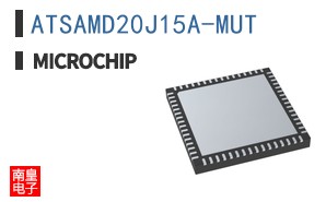 ATSAMD20J15A-MUT