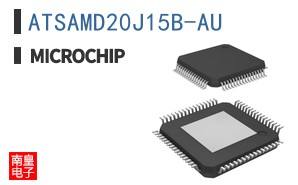ATSAMD20J15B-AU