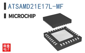 ATSAMD21E17L-MF