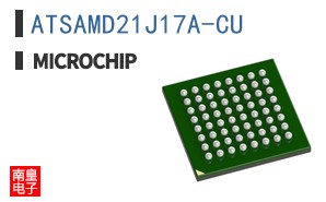 ATSAMD21J17A-CU
