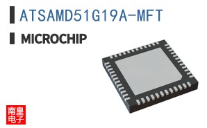 ATSAMD51G19A-MFT
