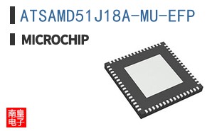 ATSAMD51J18A-MU-EFP