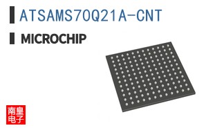 ATSAMS70Q21A-CNT