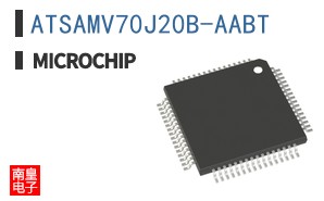 ATSAMV70J20B-AABT