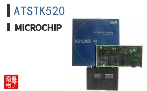 ATSTK520