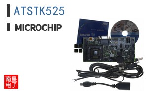 ATSTK525