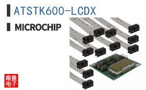 ATSTK600-LCDX