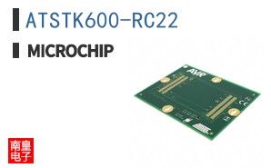 ATSTK600-RC22