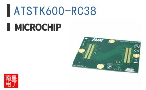ATSTK600-RC38