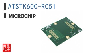 ATSTK600-RC51